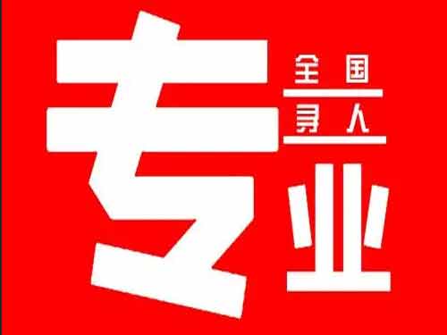 海淀侦探调查如何找到可靠的调查公司